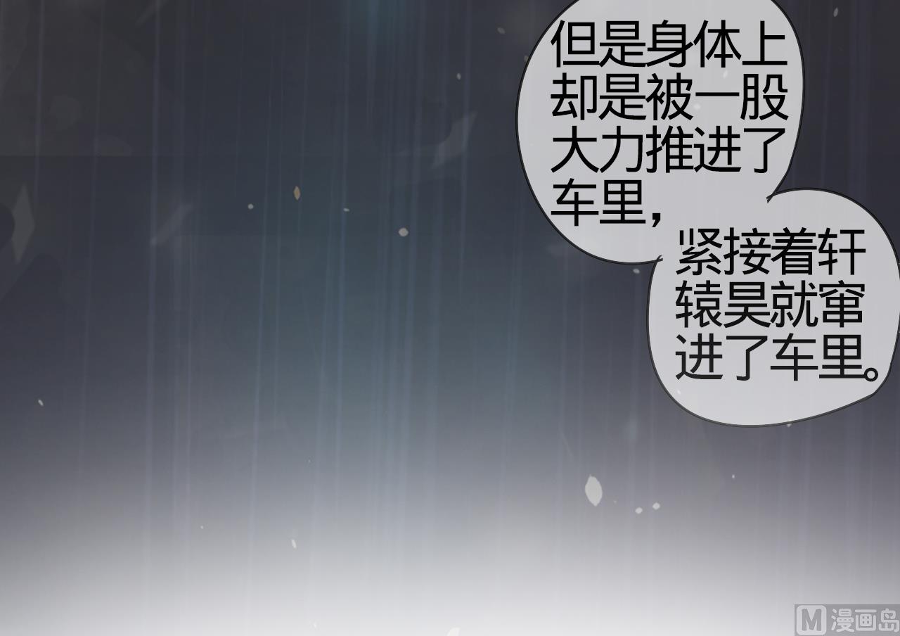 第15话-第15话