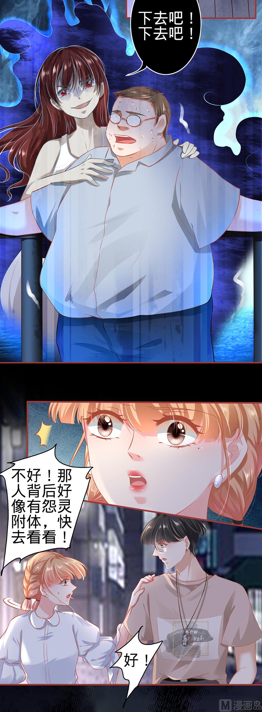 第141话-第141话