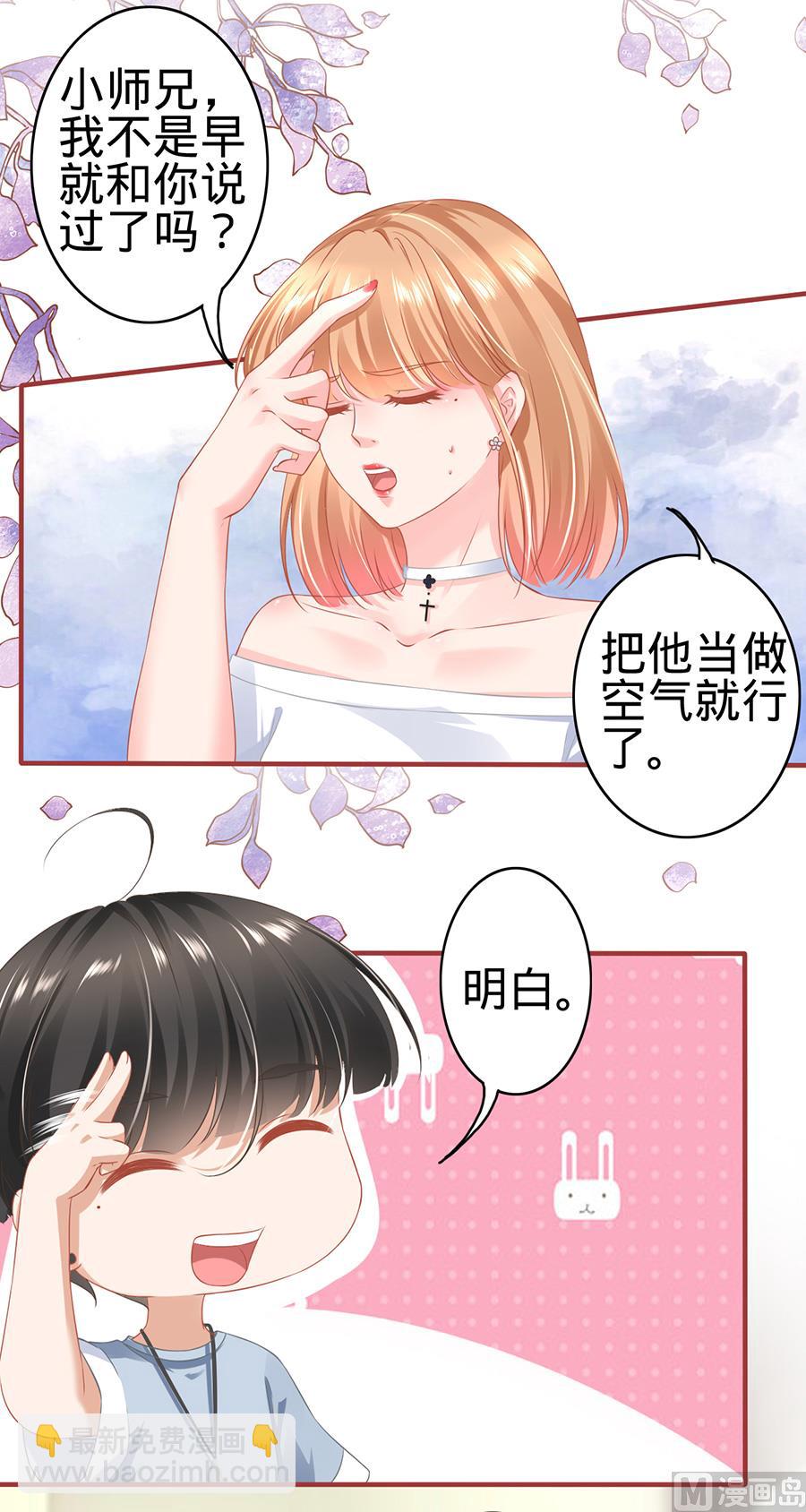 第143话-第143话