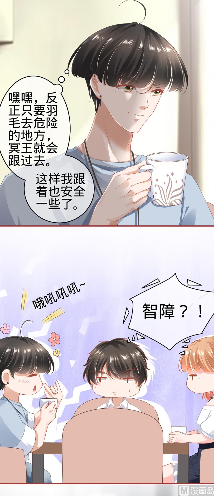 第143话-第143话