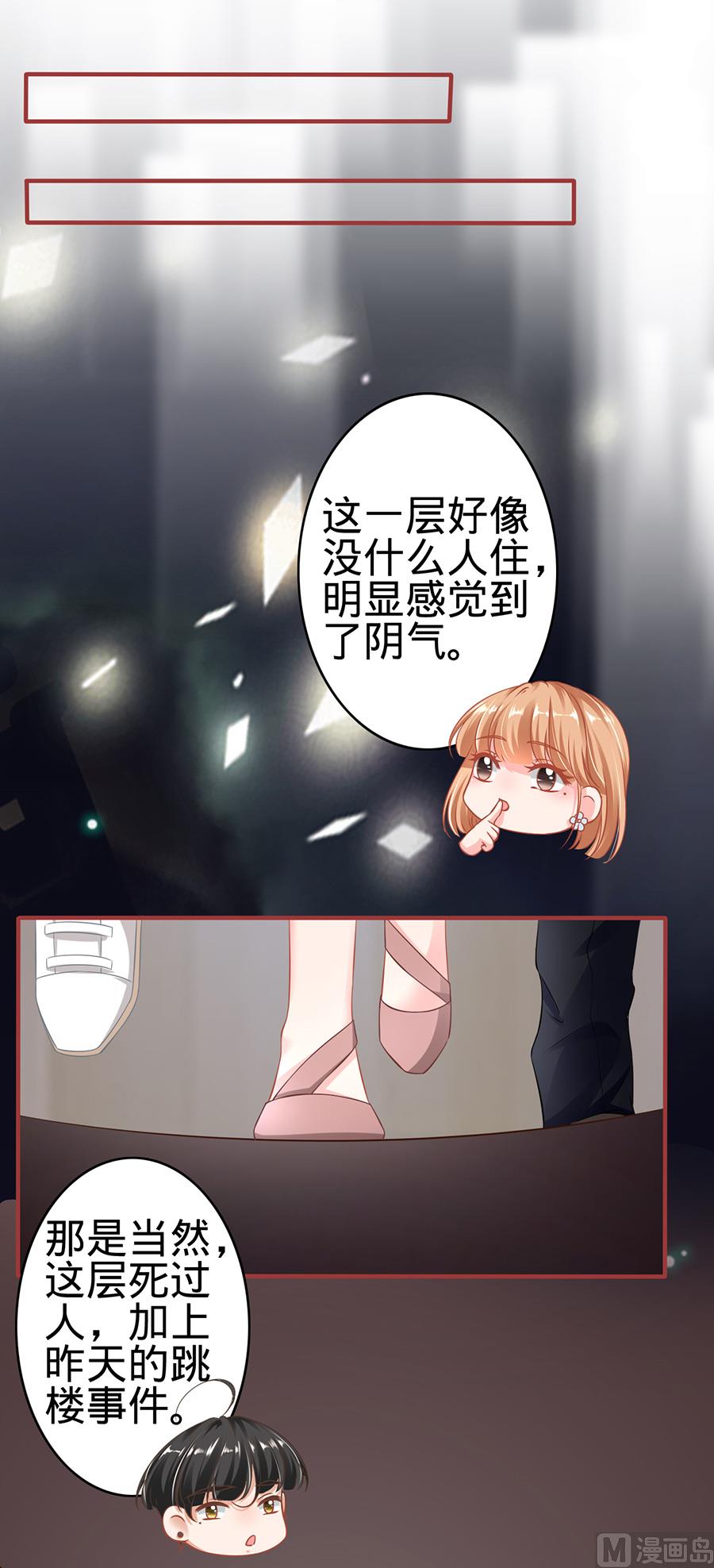 第143话-第143话