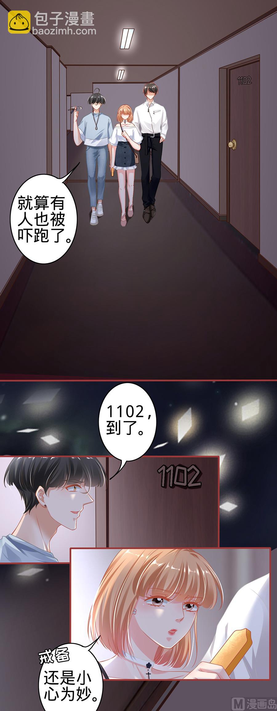 第143话-第143话