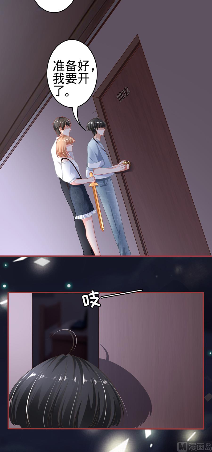 第143话-第143话
