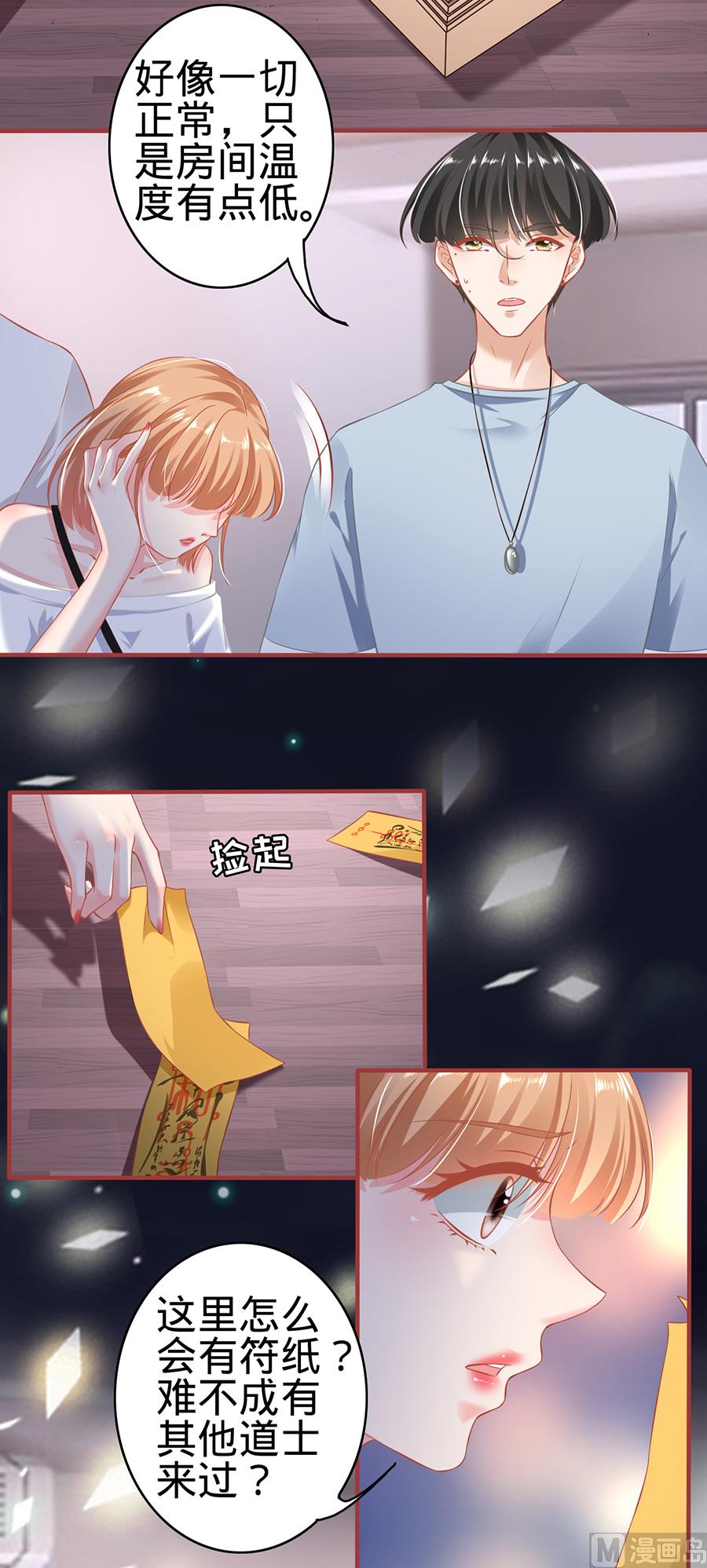 第143话-第143话