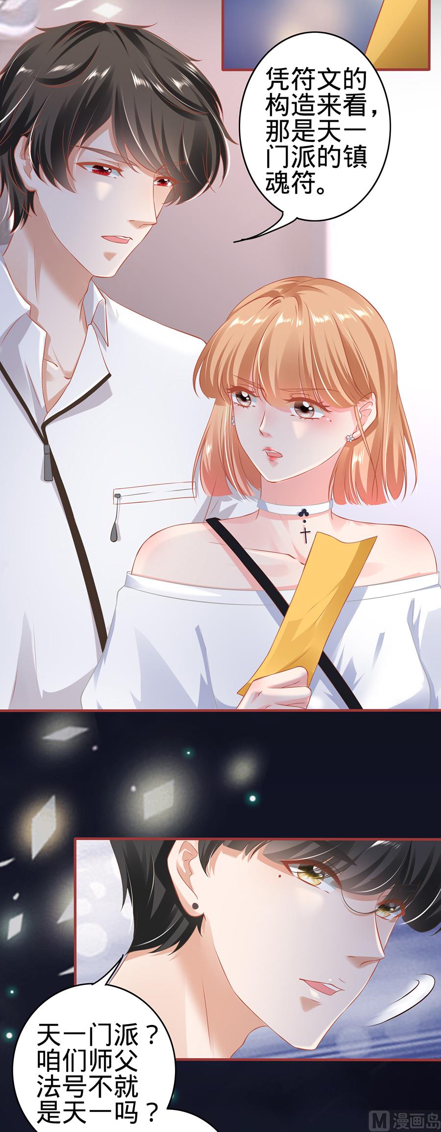 第143话-第143话