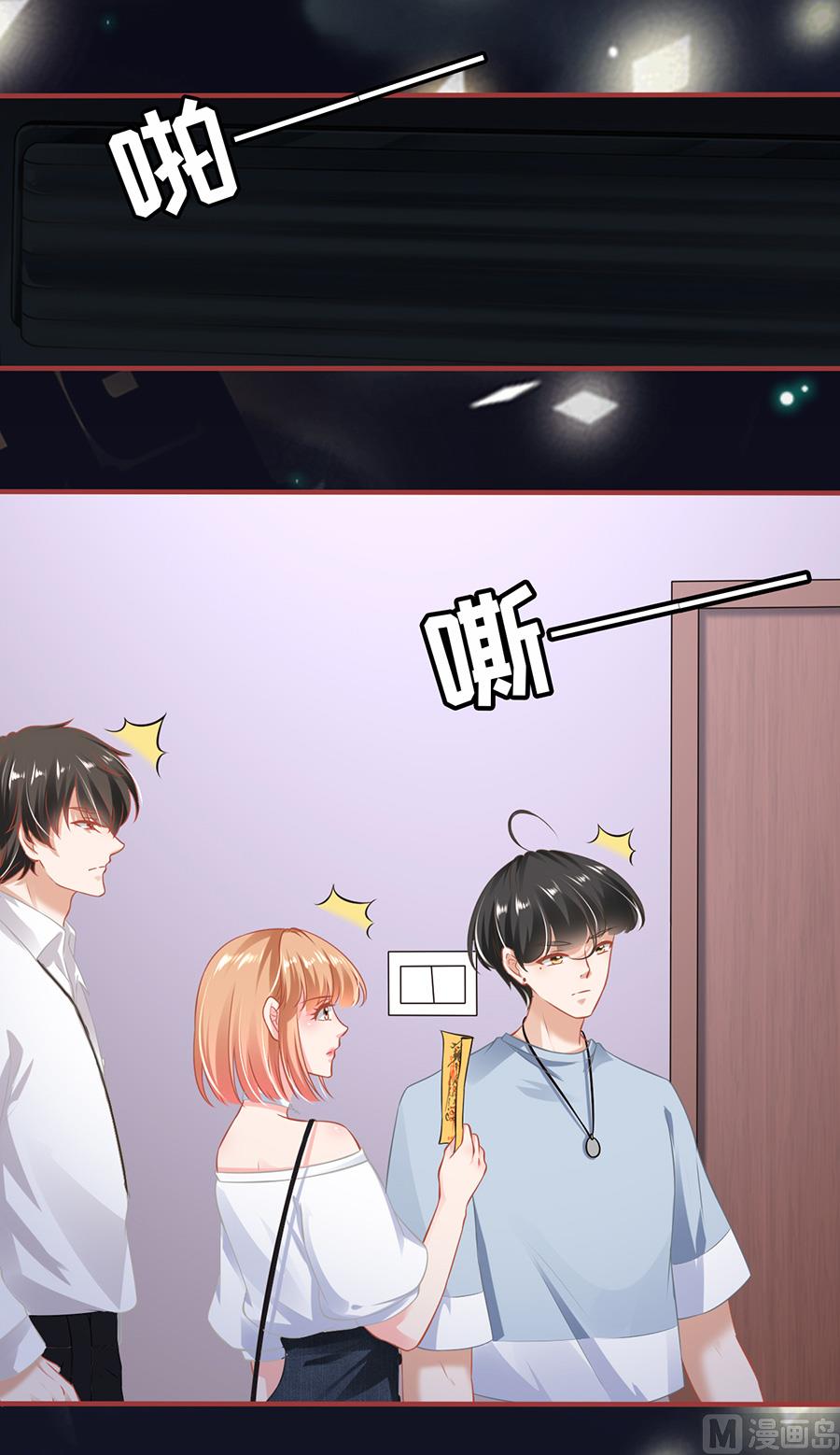 第143话-第143话