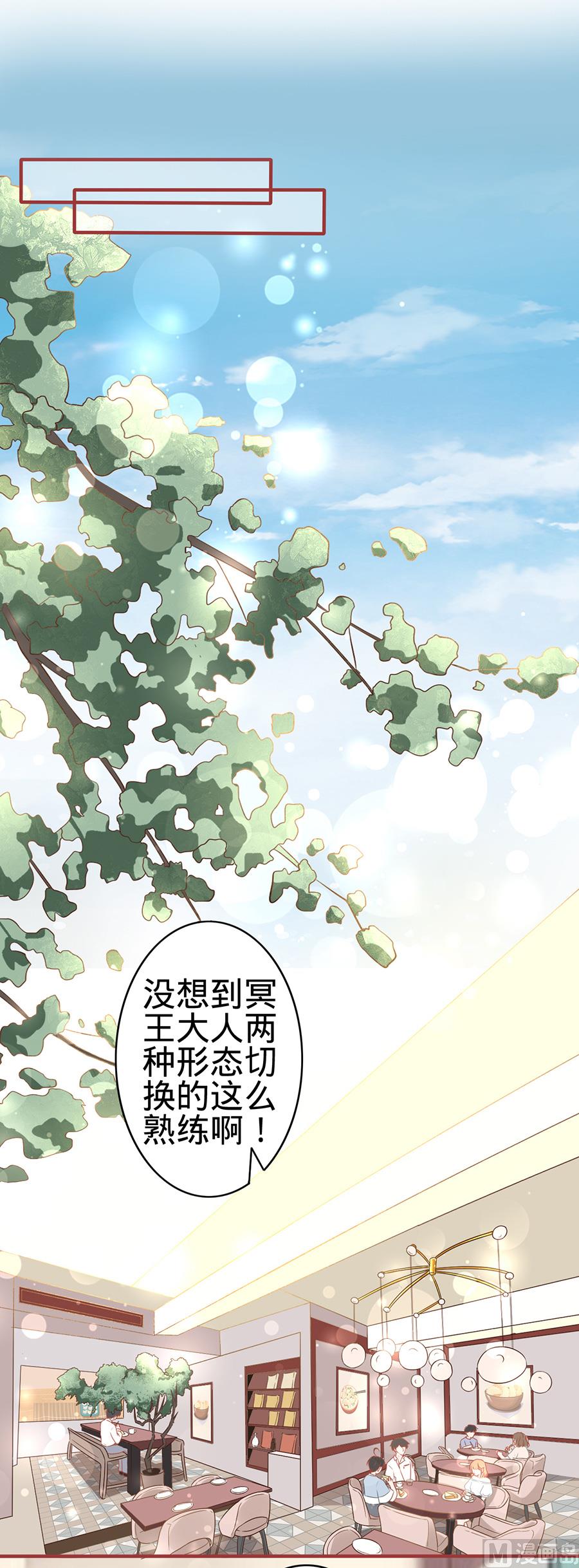 第143话-第143话