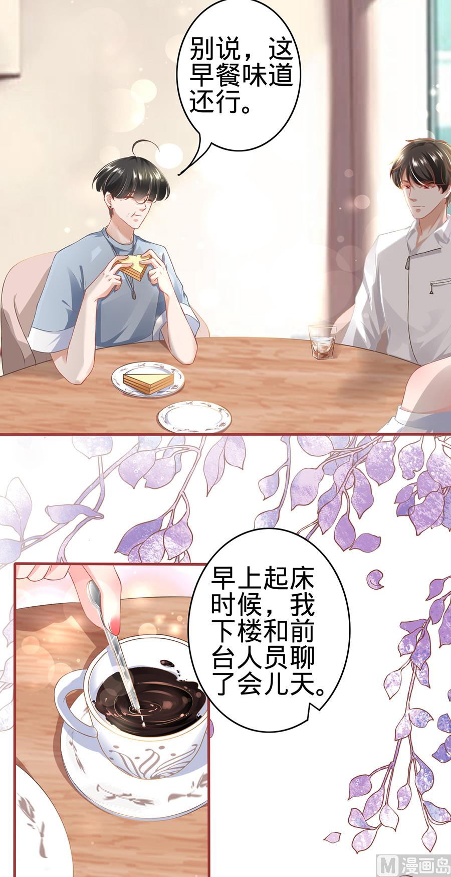 第143话-第143话