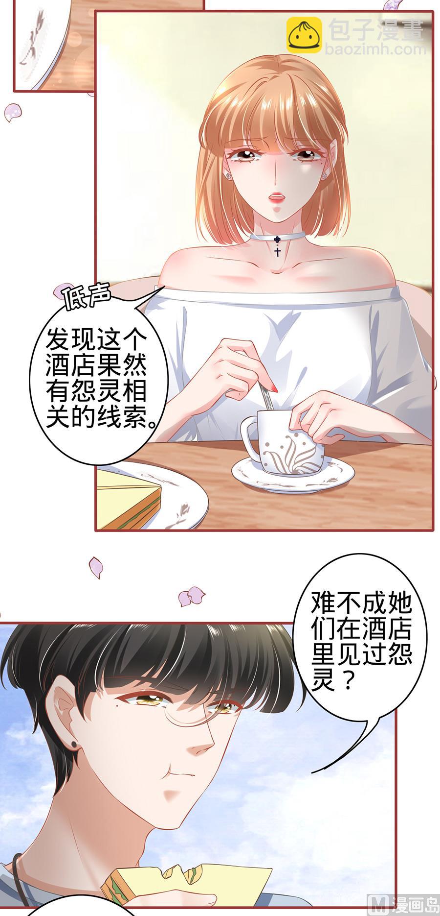 第143话-第143话