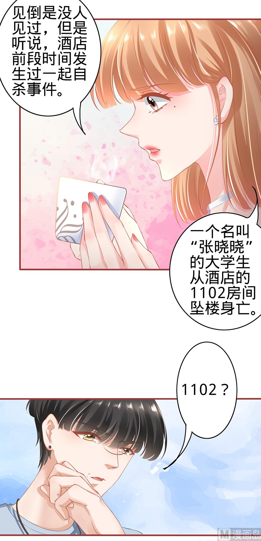 第143话-第143话
