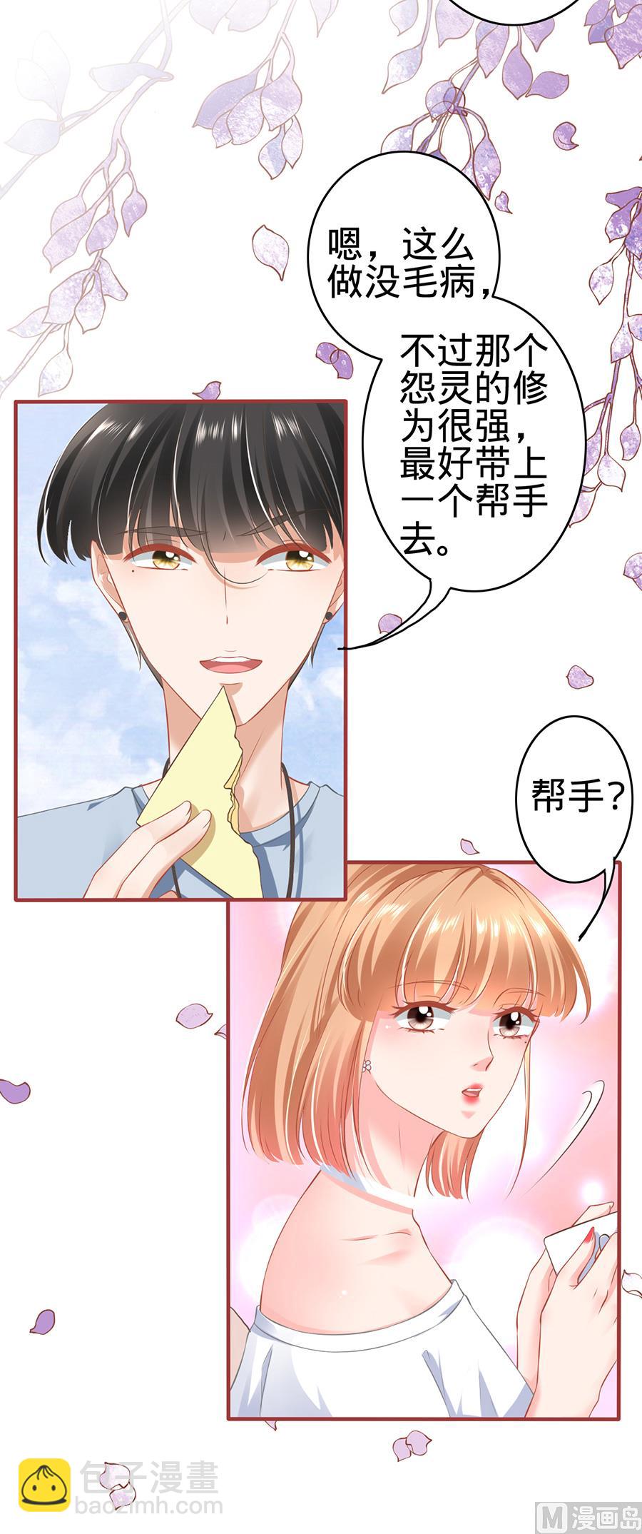 第143话-第143话