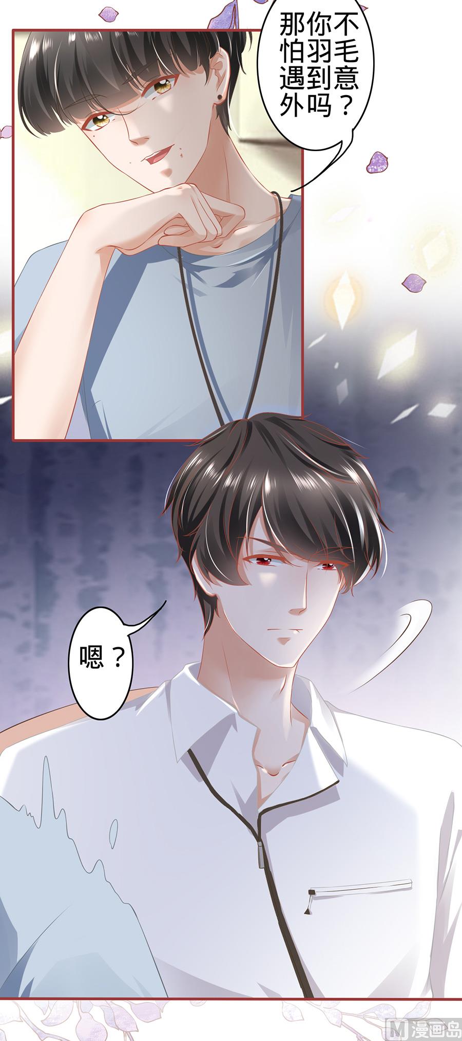 第143话-第143话