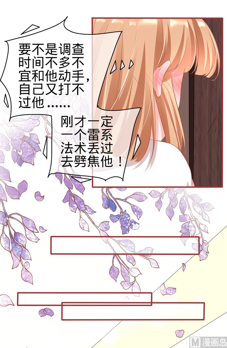 第145话-第145话
