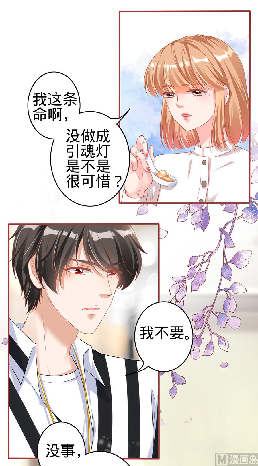 第145话-第145话