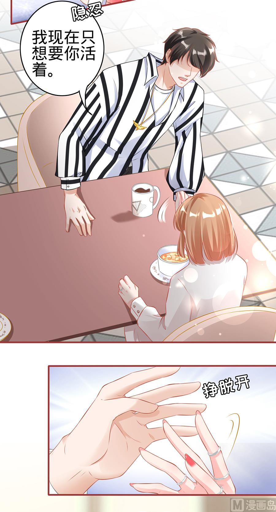 第145话-第145话