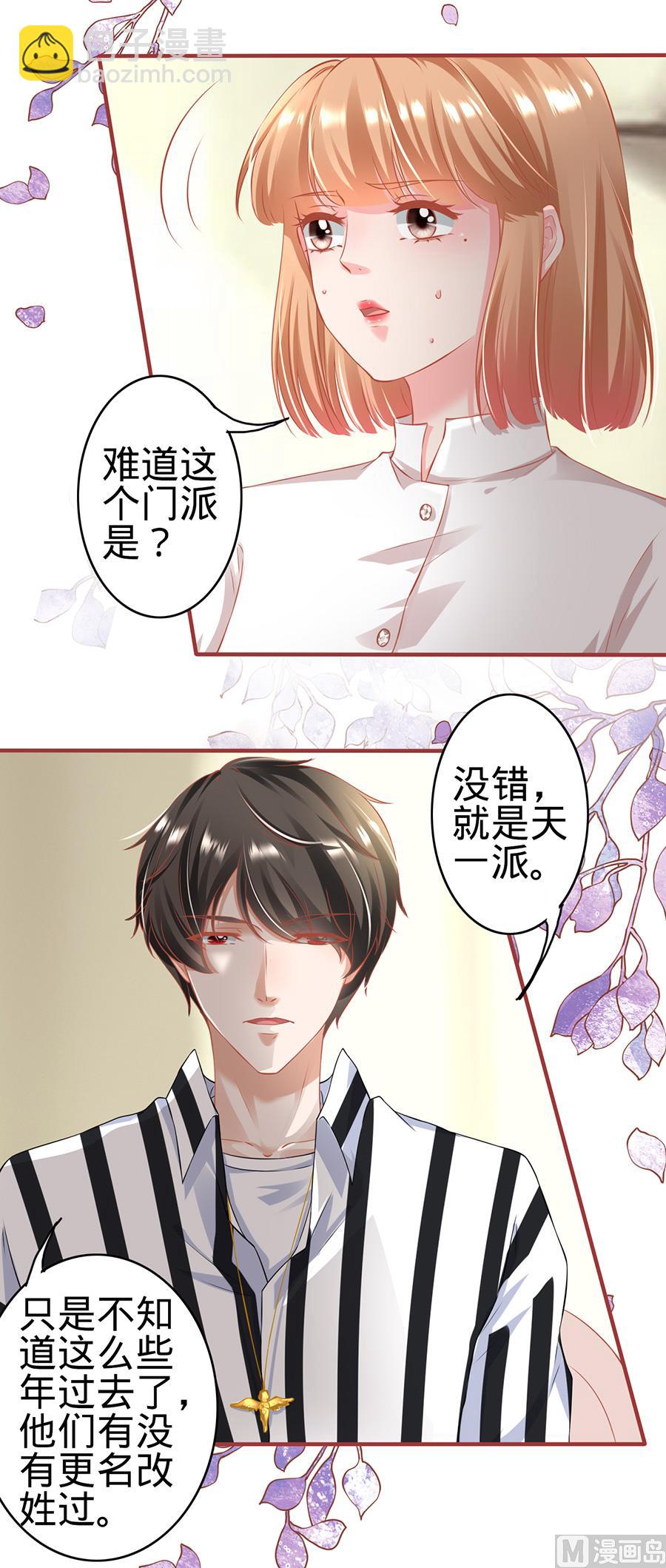 第145话-第145话