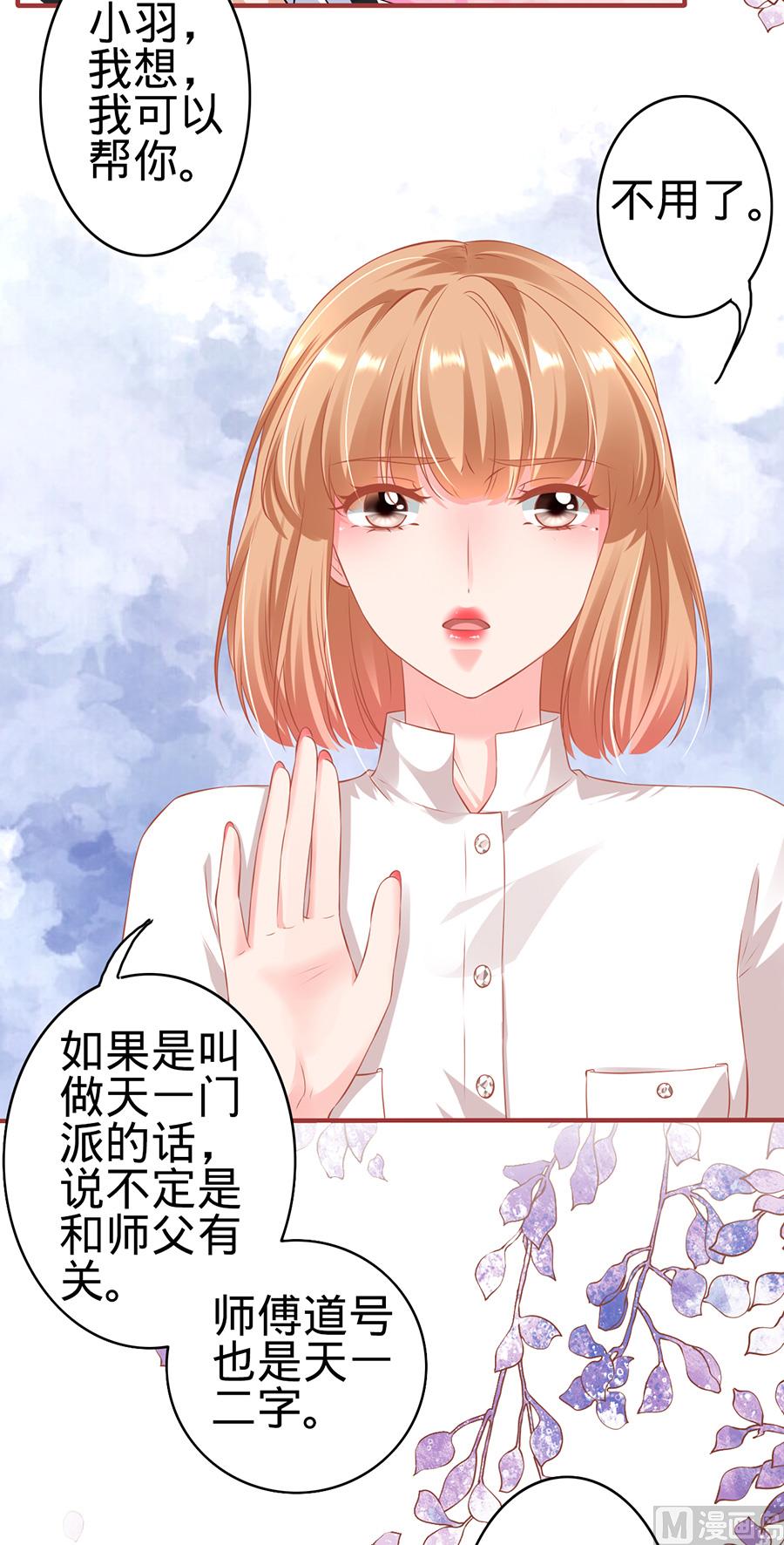 第145话-第145话