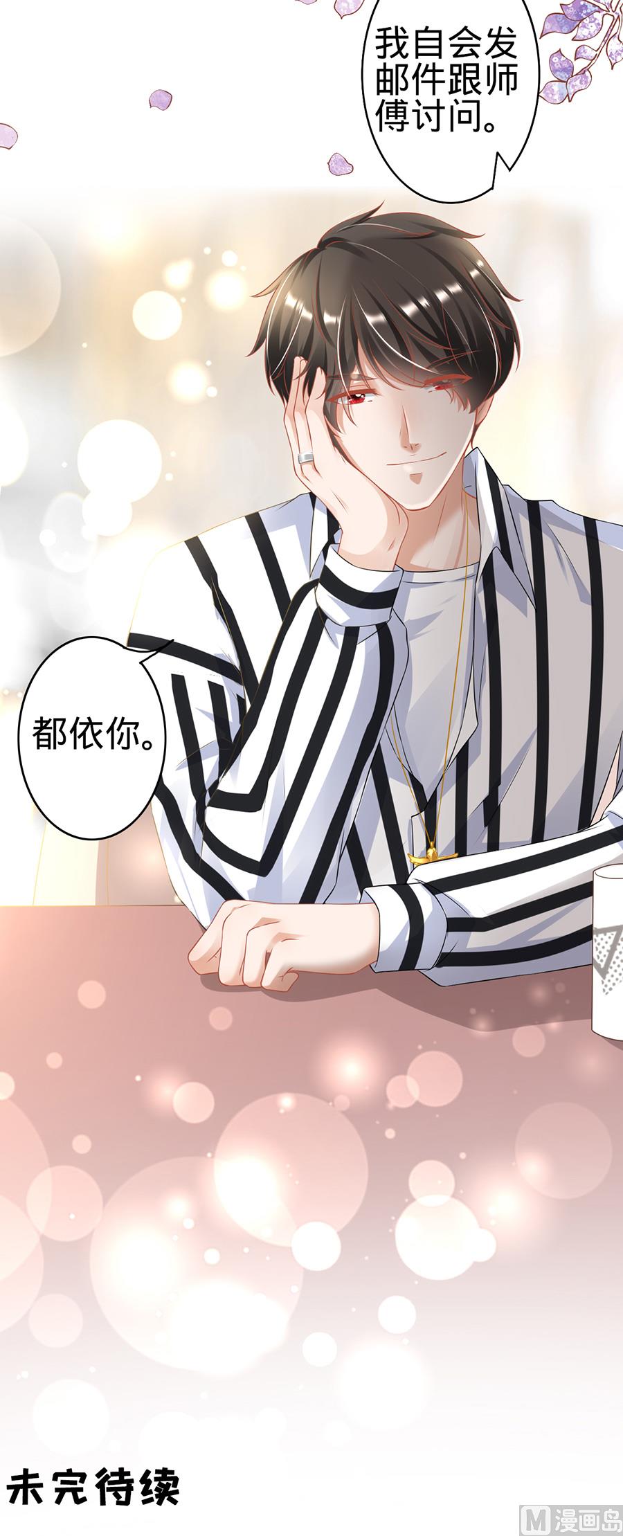 第145话-第145话