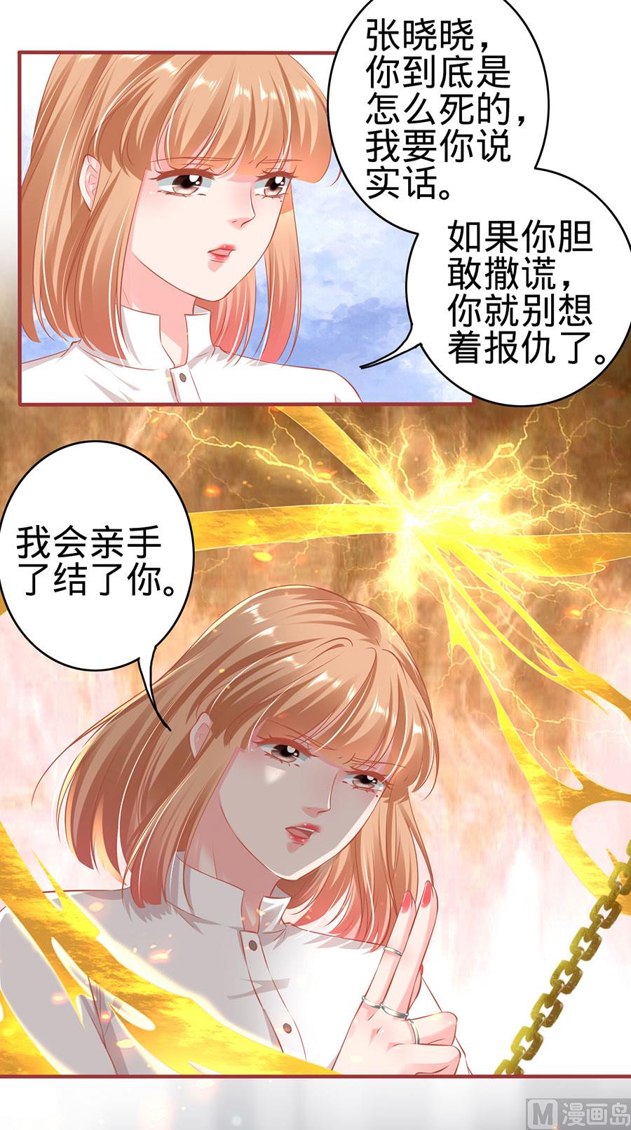 第147话-第147话