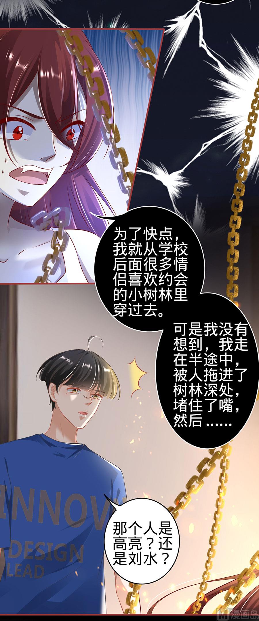 第147话-第147话