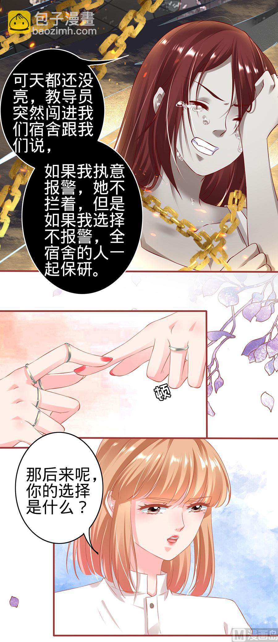 第147话-第147话