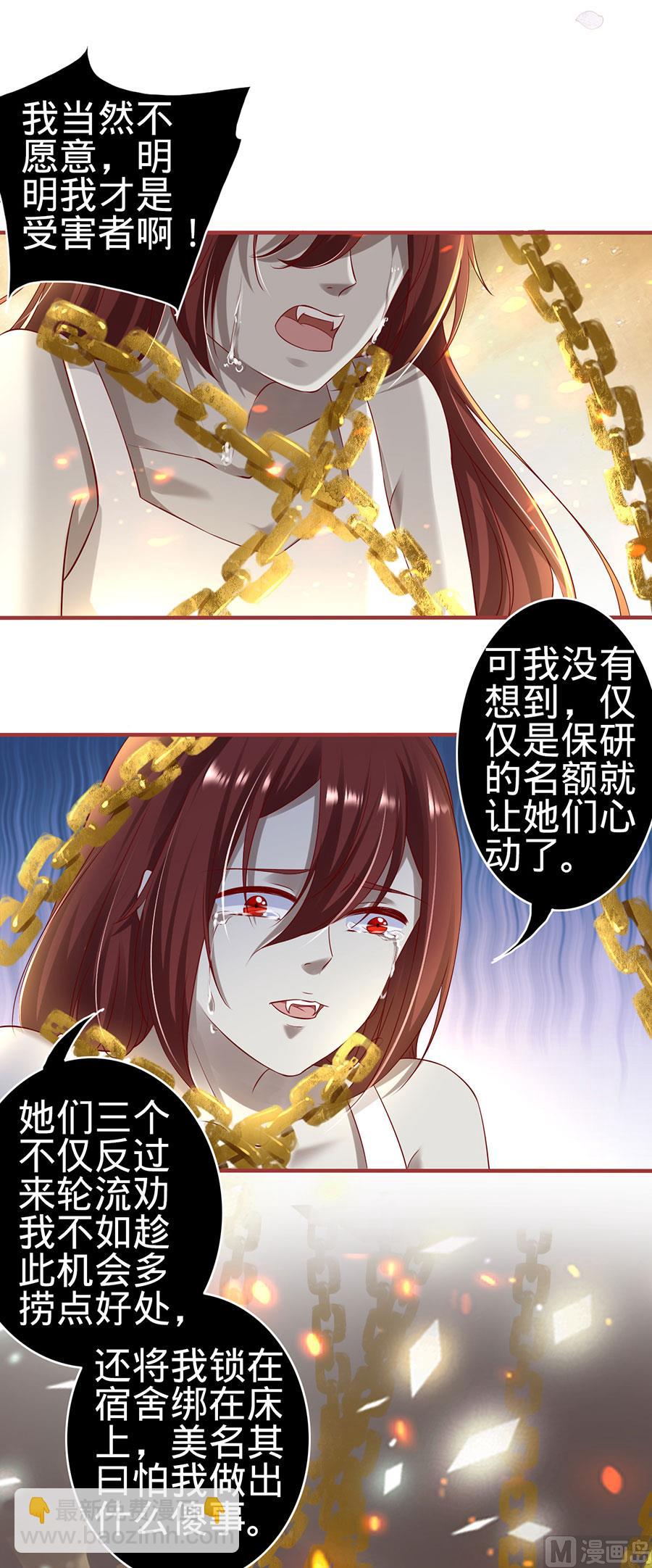 第147话-第147话