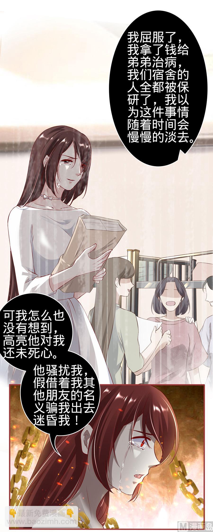 第147话-第147话