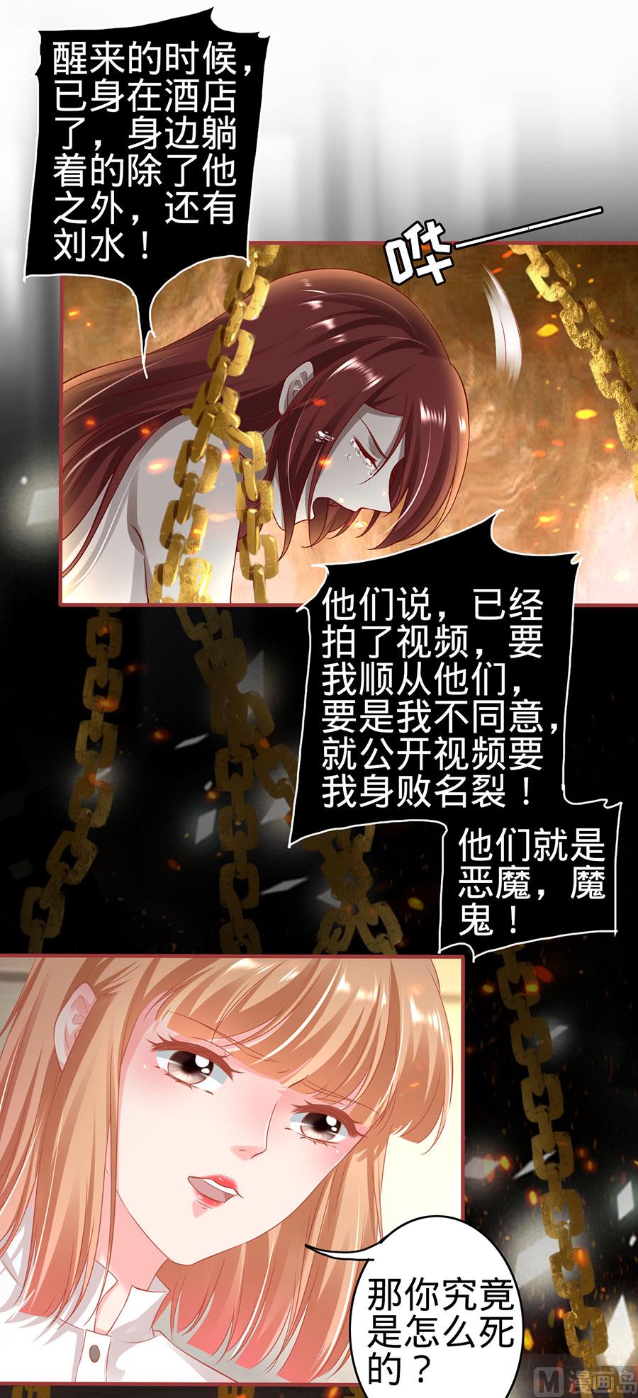 第147话-第147话