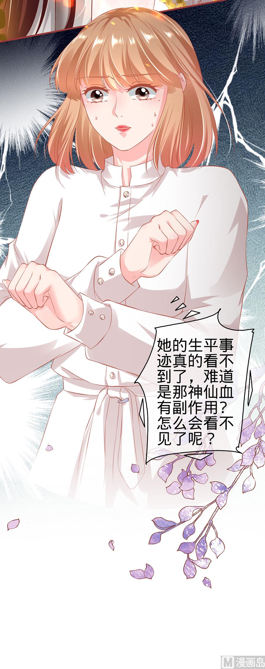 第147话-第147话