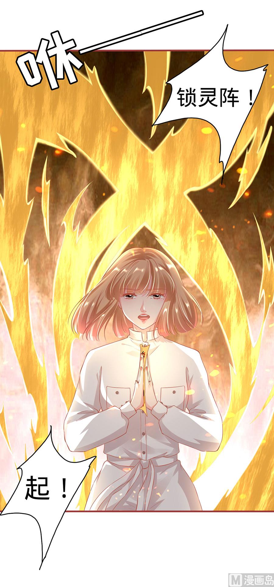 第147话-第147话