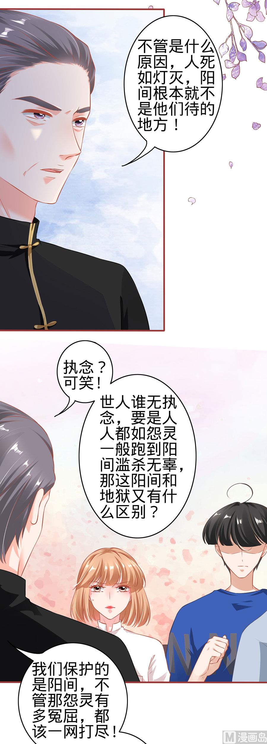 第149话-第149话