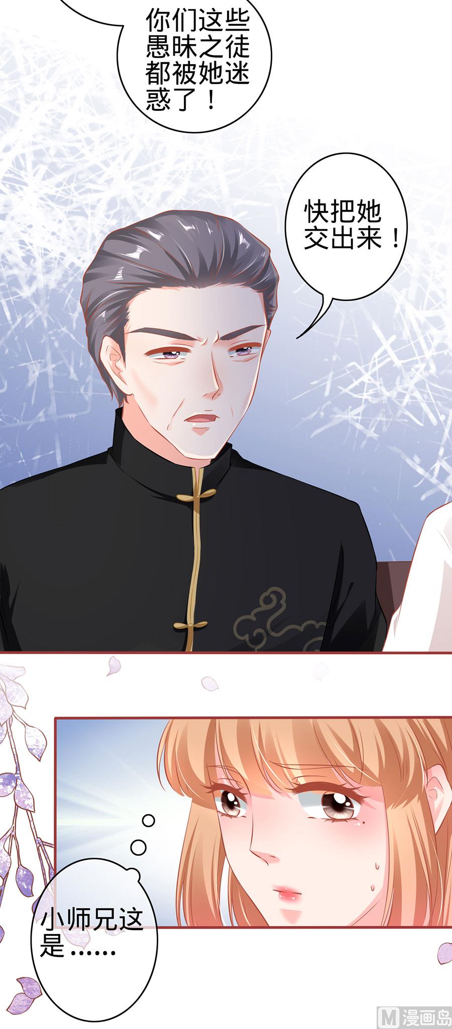 第149话-第149话