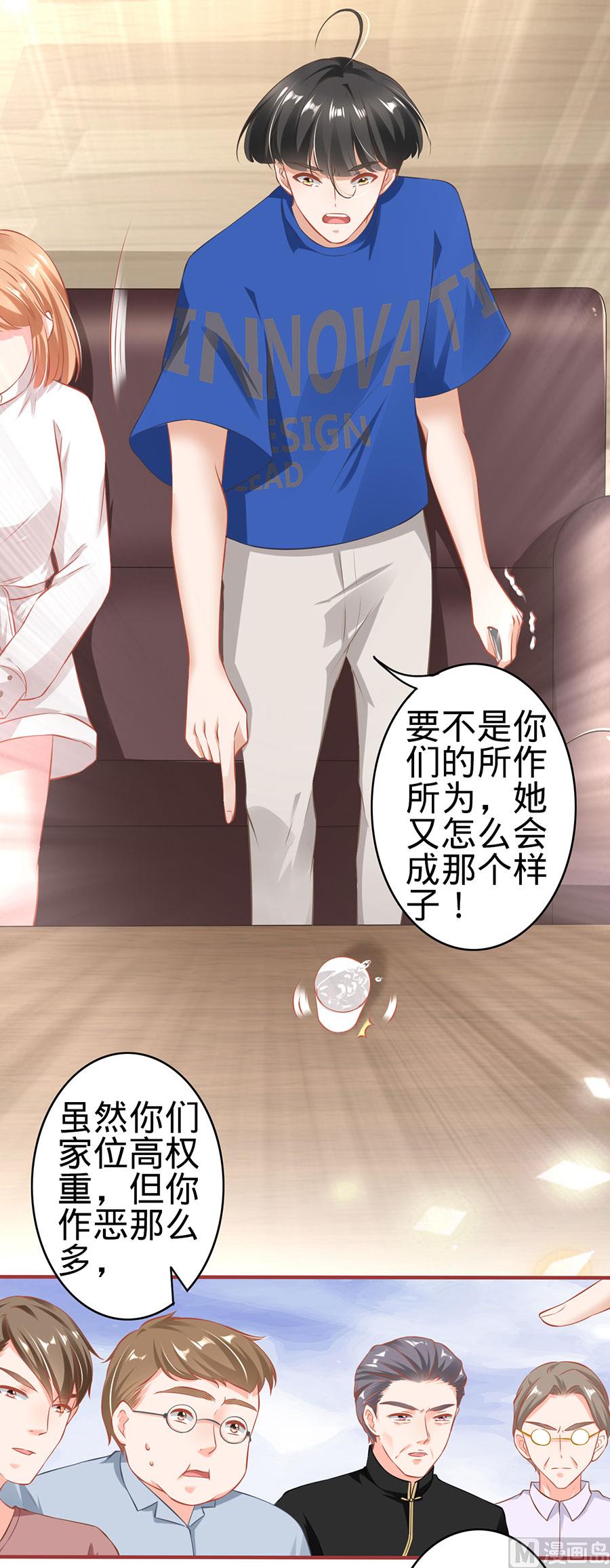 第149话-第149话