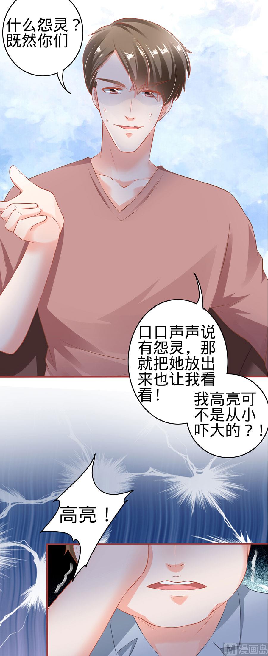 第149话-第149话
