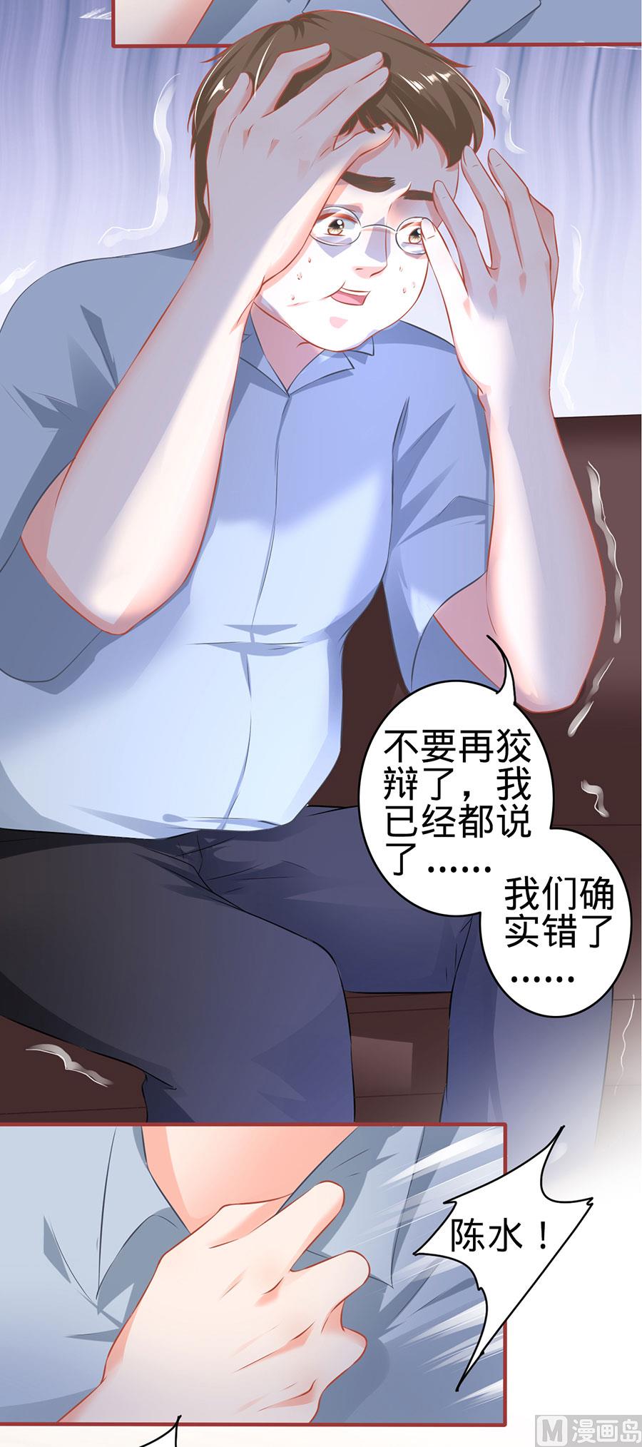 第149话-第149话