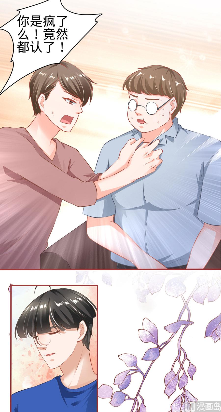 第149话-第149话