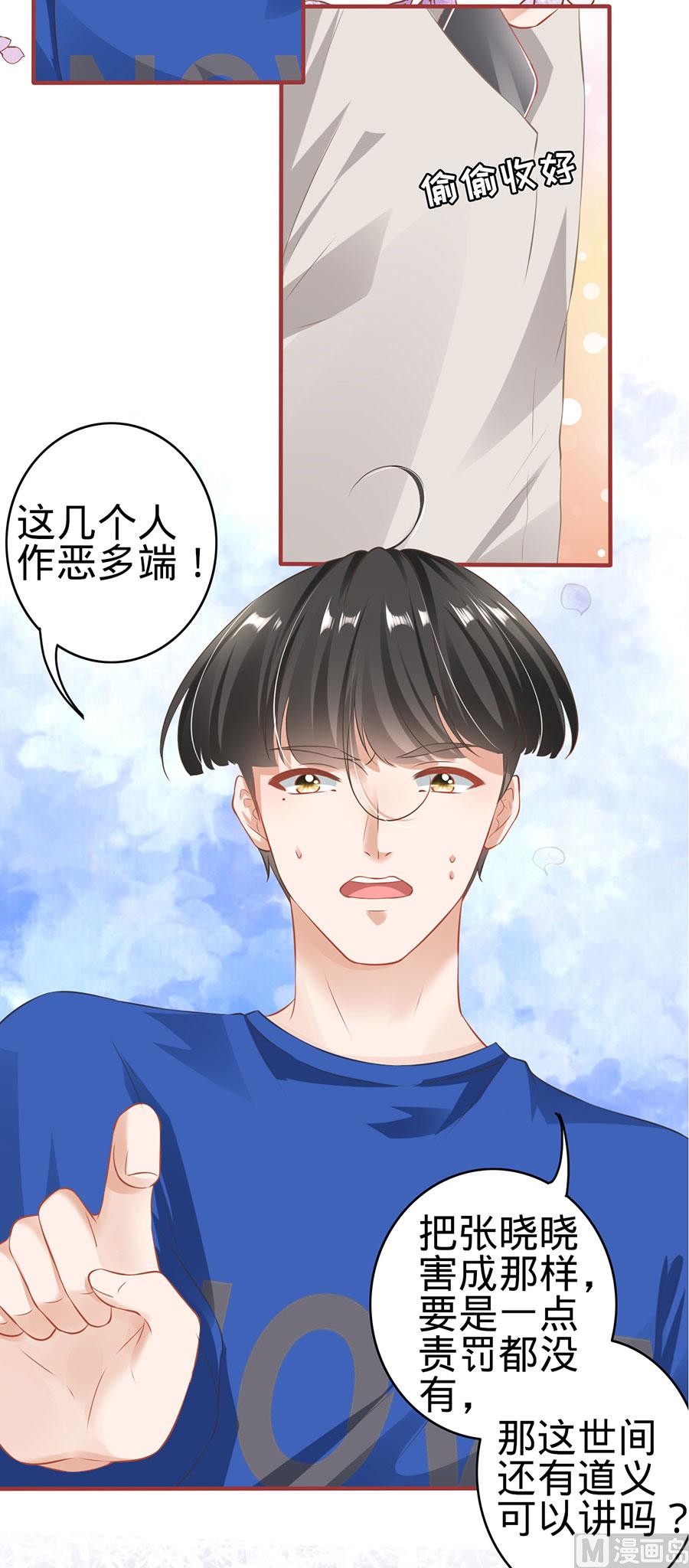 第149话-第149话