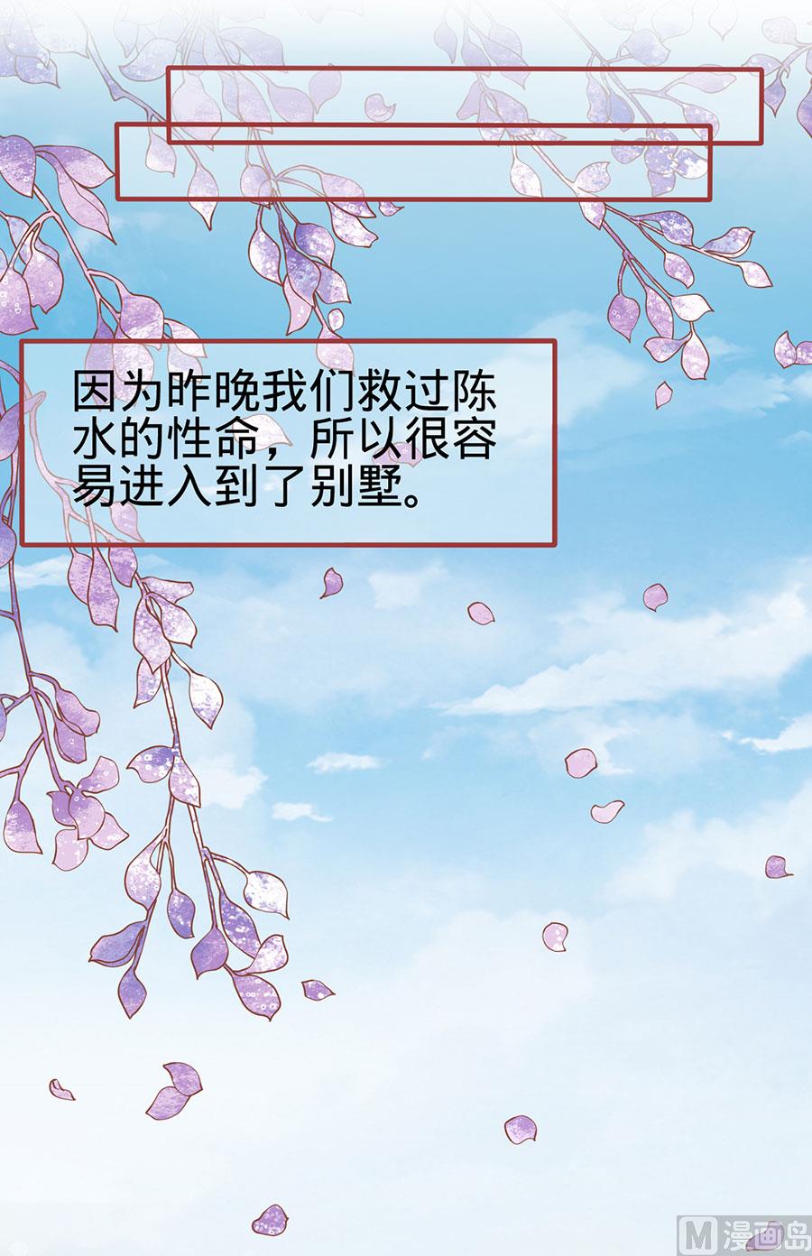 第149话-第149话
