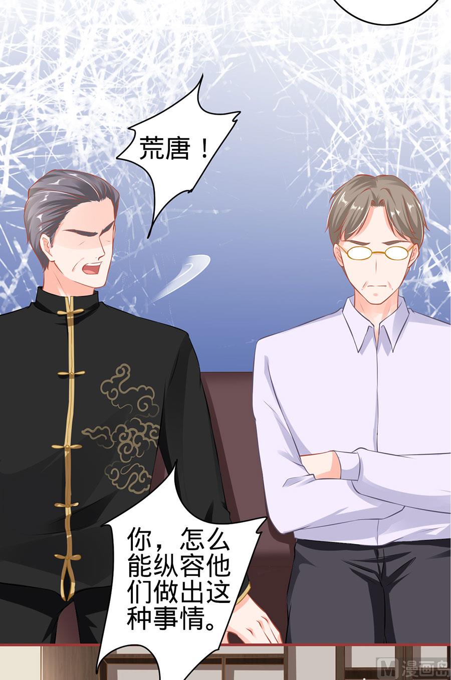 第149话-第149话