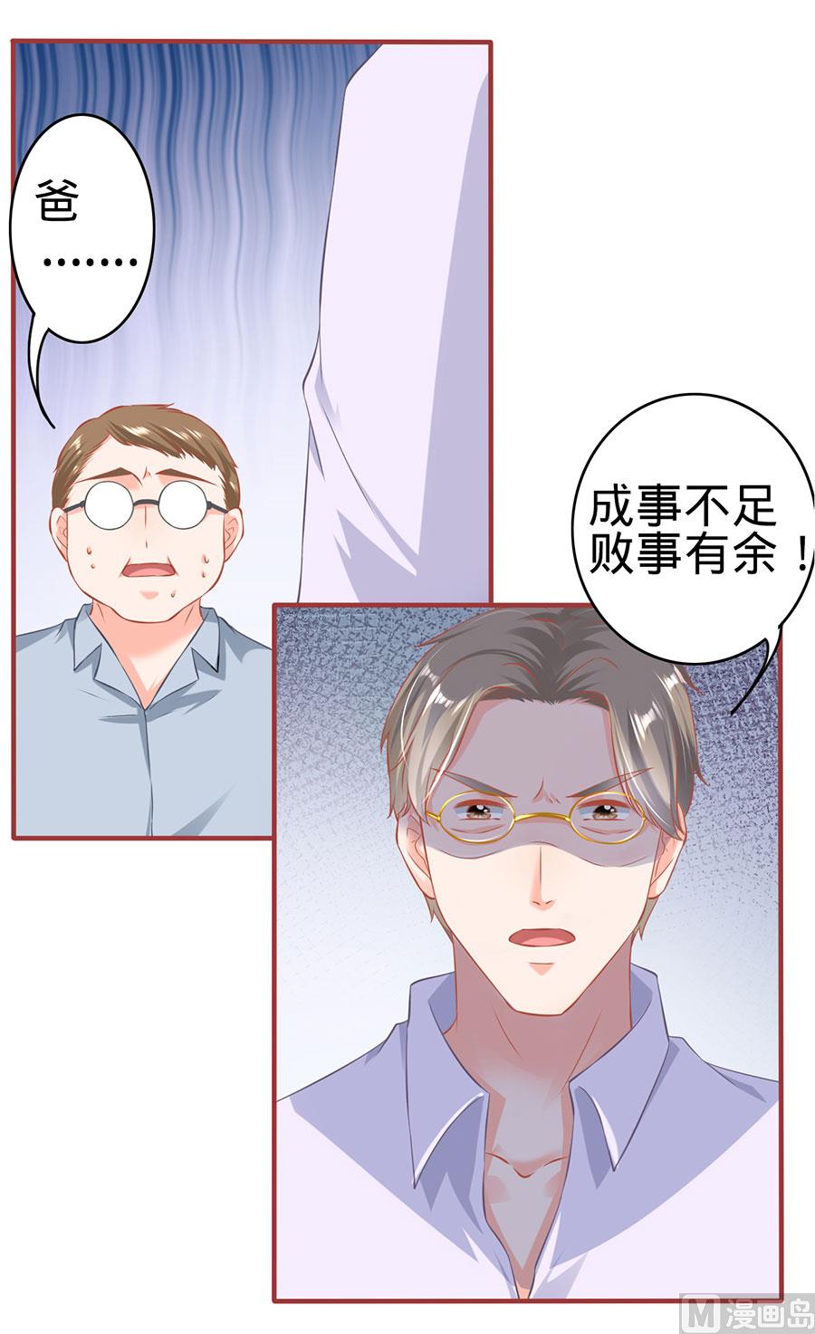 第149话-第149话