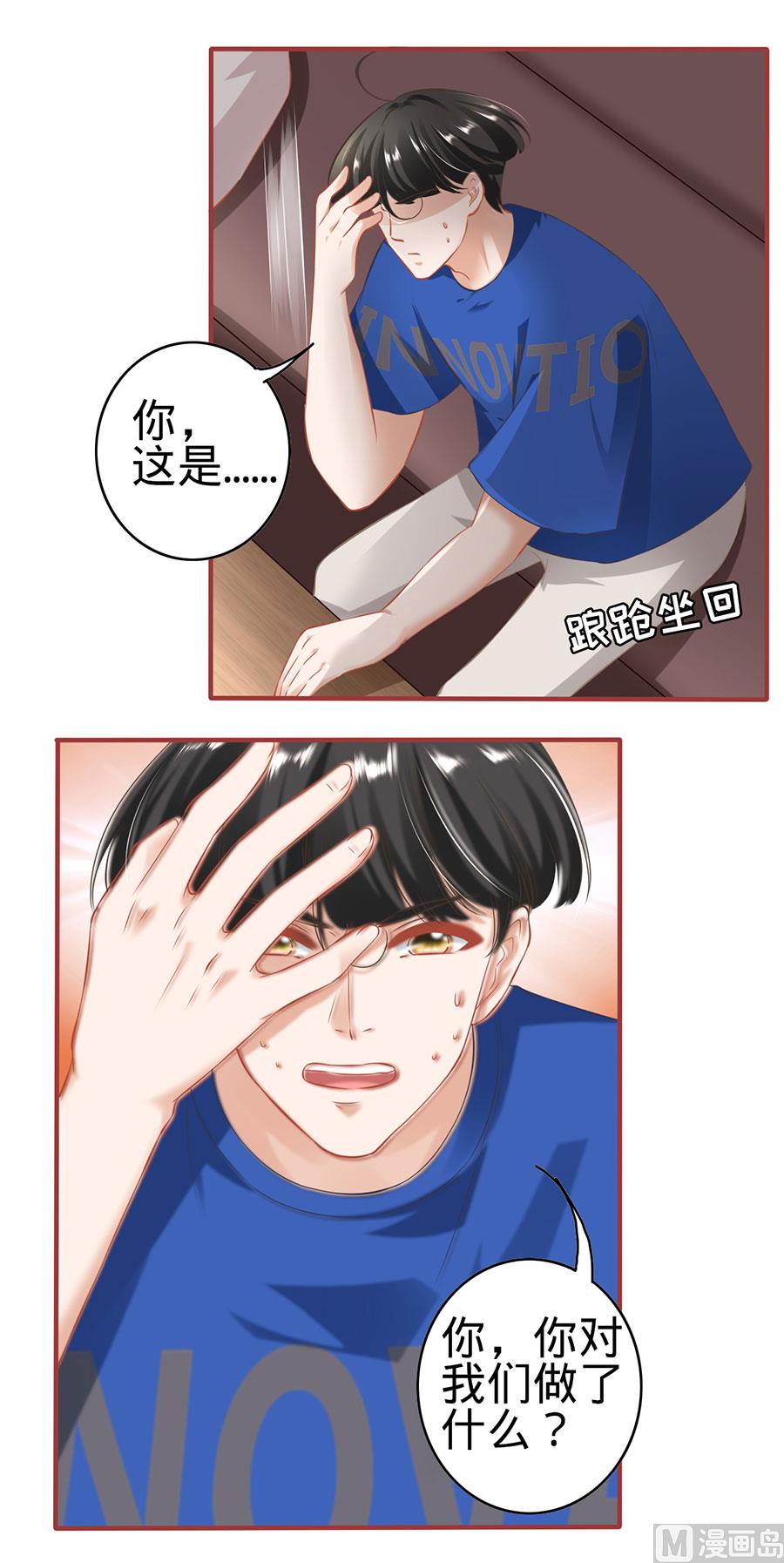 第149话-第149话