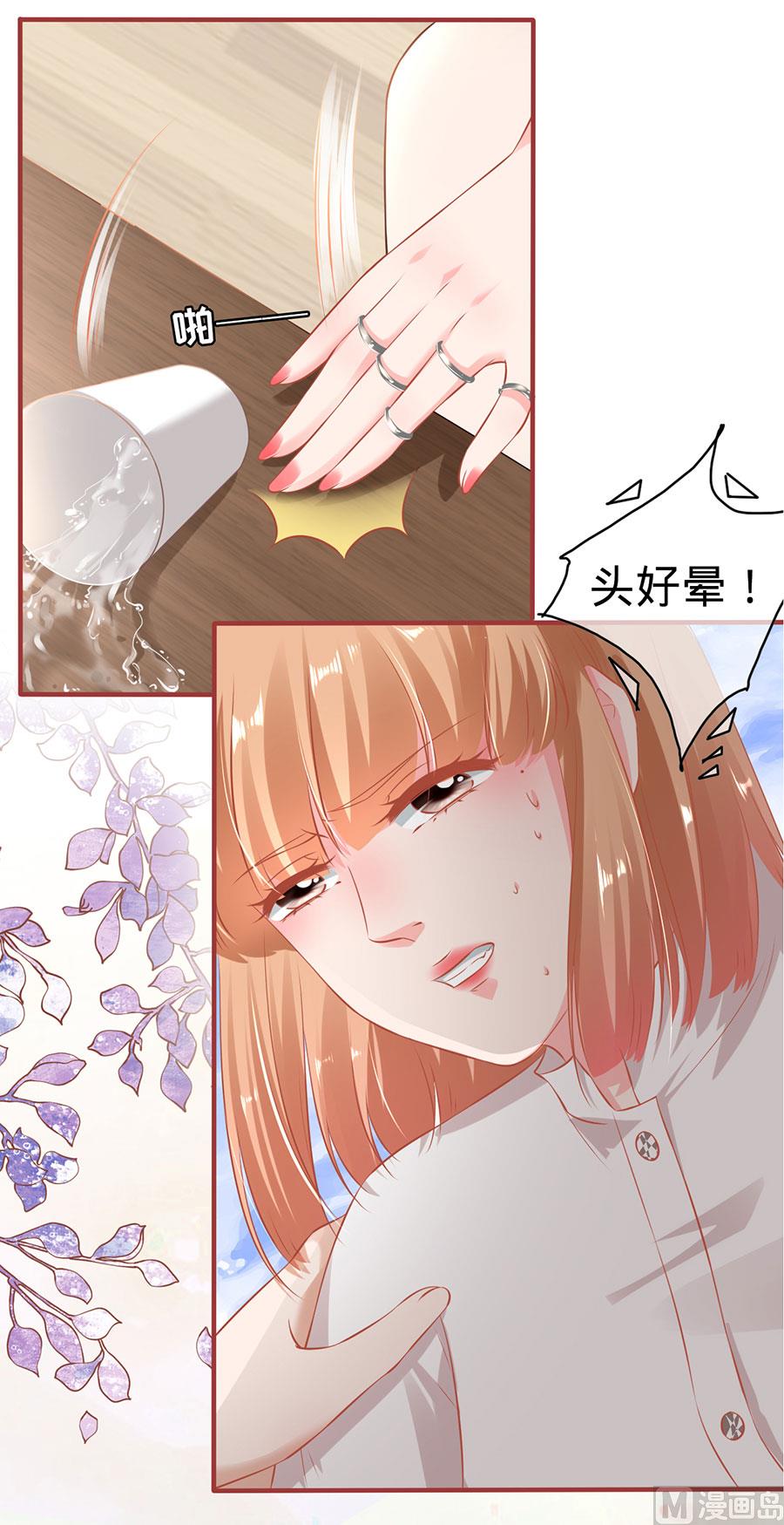 第149话-第149话