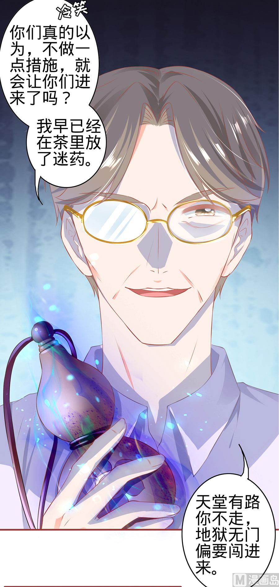 第149话-第149话