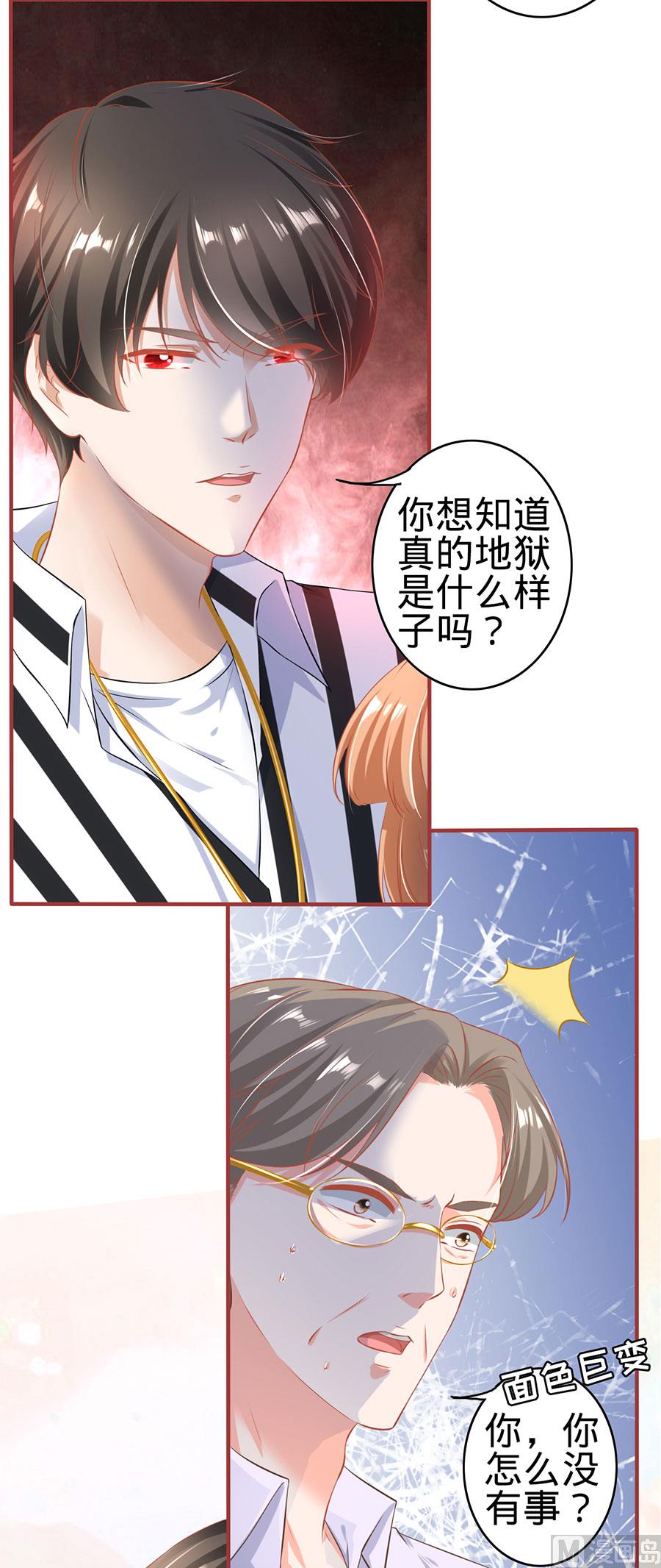 第149话-第149话