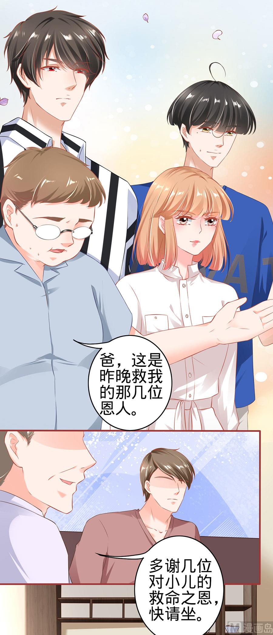 第149话-第149话