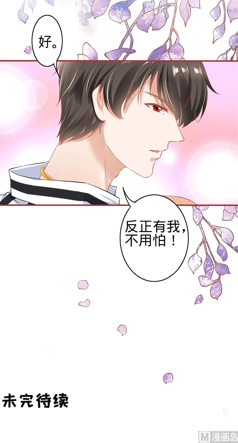 第149话-第149话