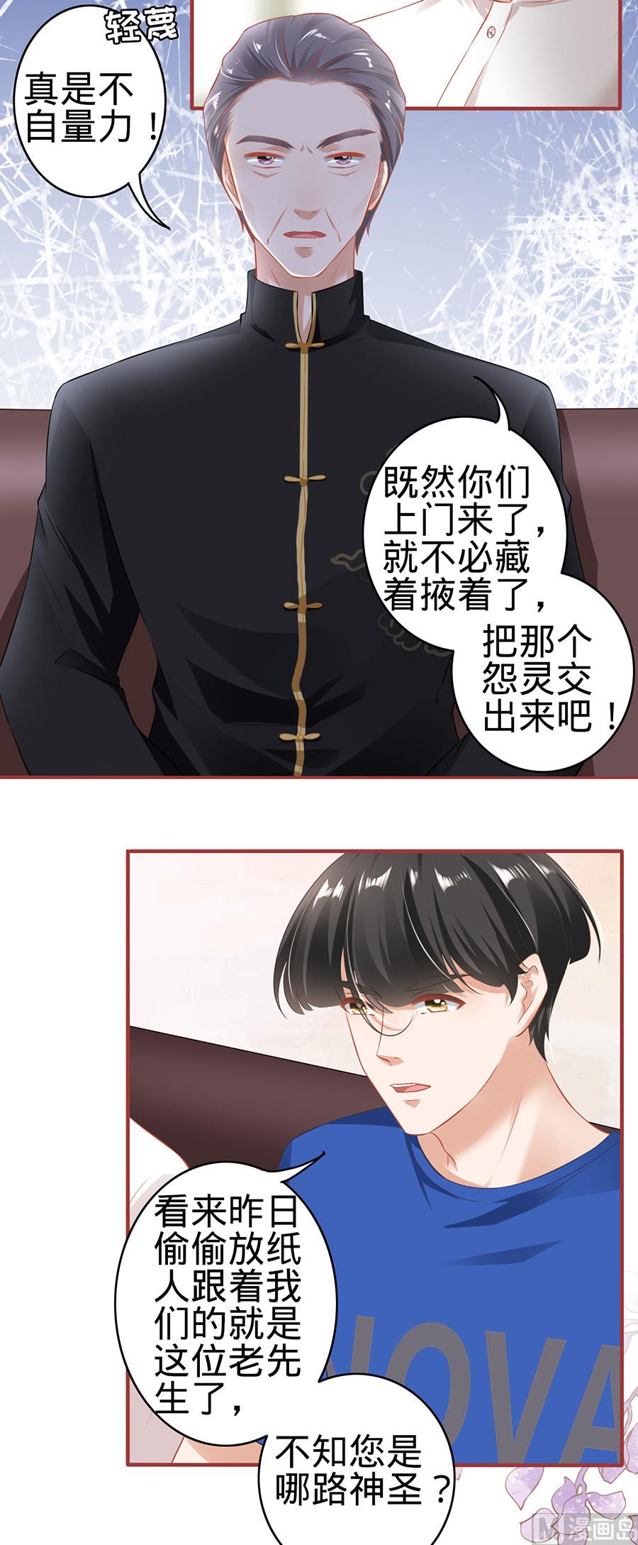 第149话-第149话