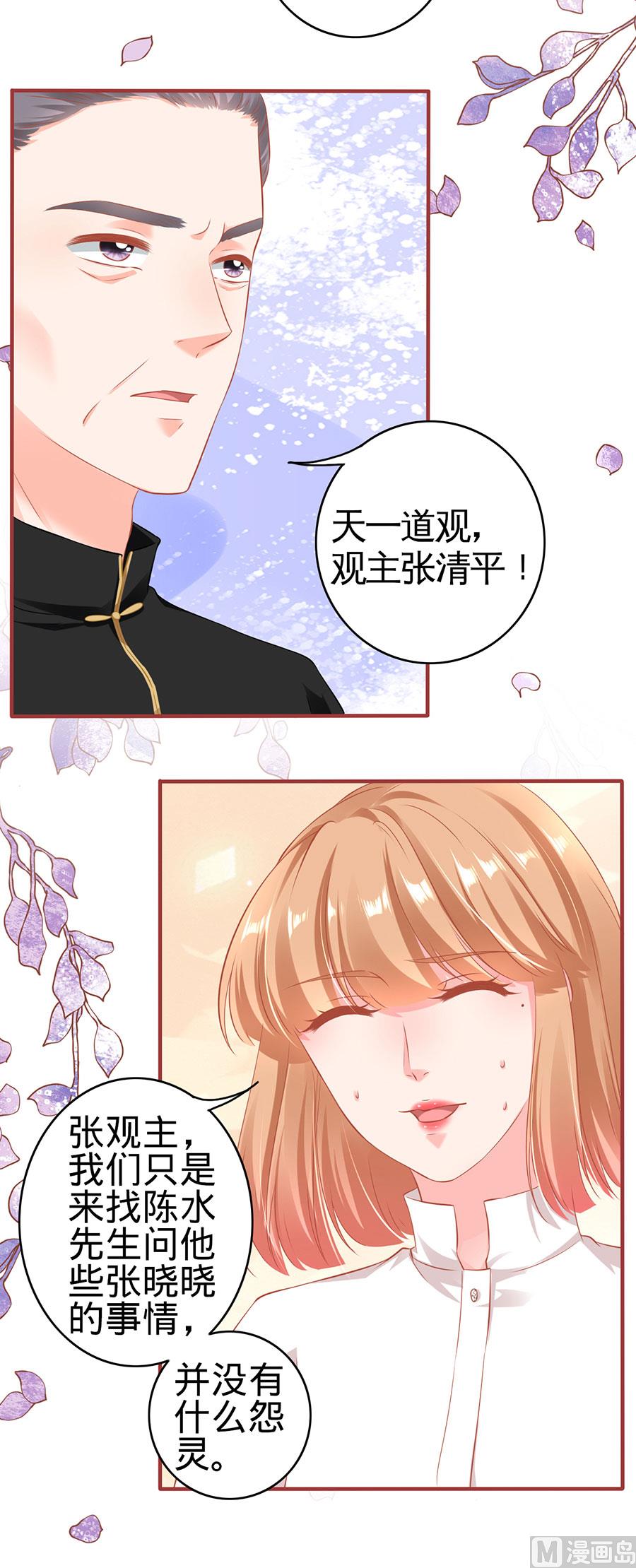 第149话-第149话