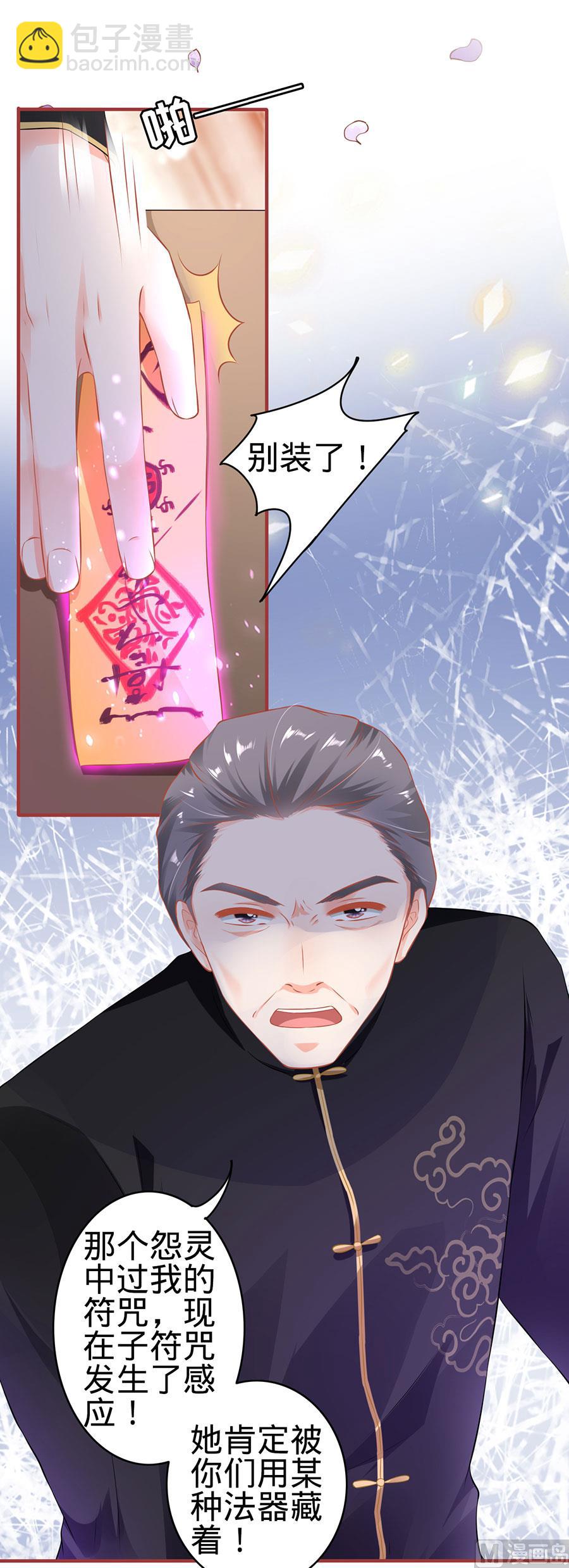 第149话-第149话