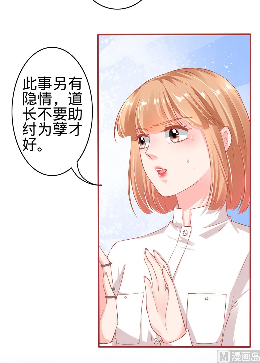 第149话-第149话